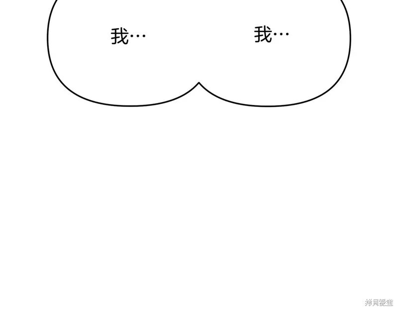 剑圣今天只想躺平,第120话,第50张