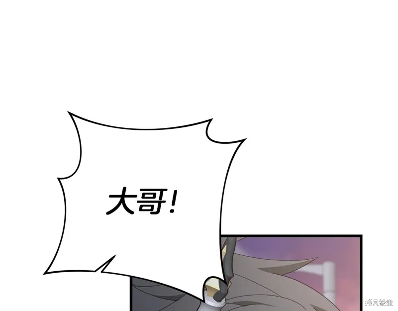剑圣今天只想躺平,第120话,第65张