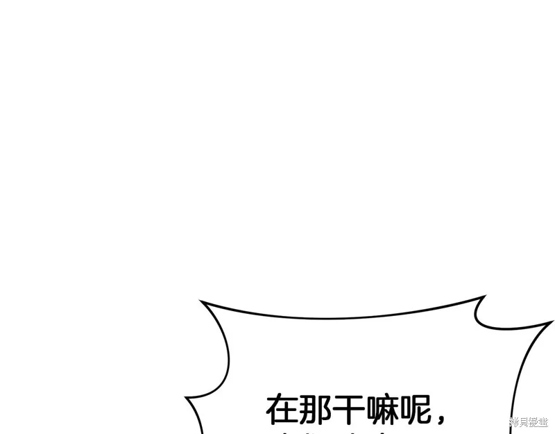 剑圣今天只想躺平,第120话,第67张