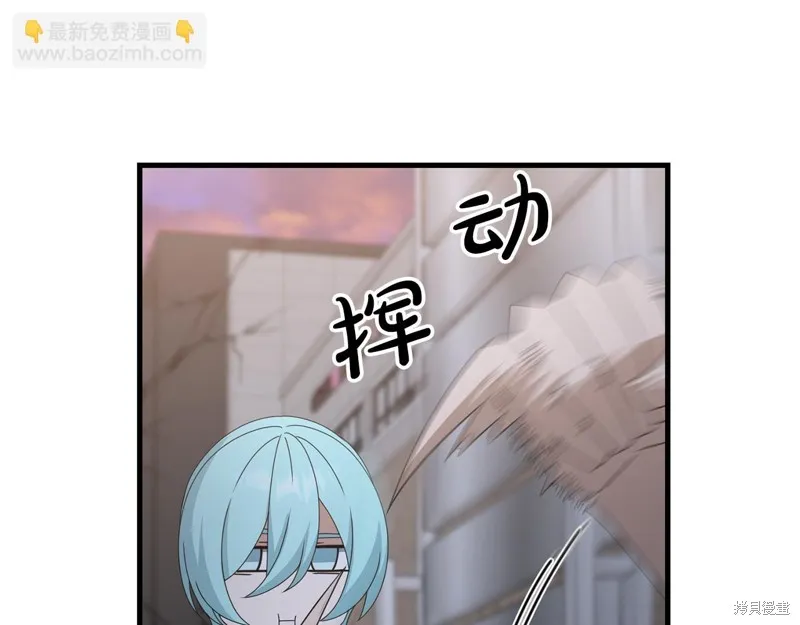 剑圣今天只想躺平,第120话,第74张