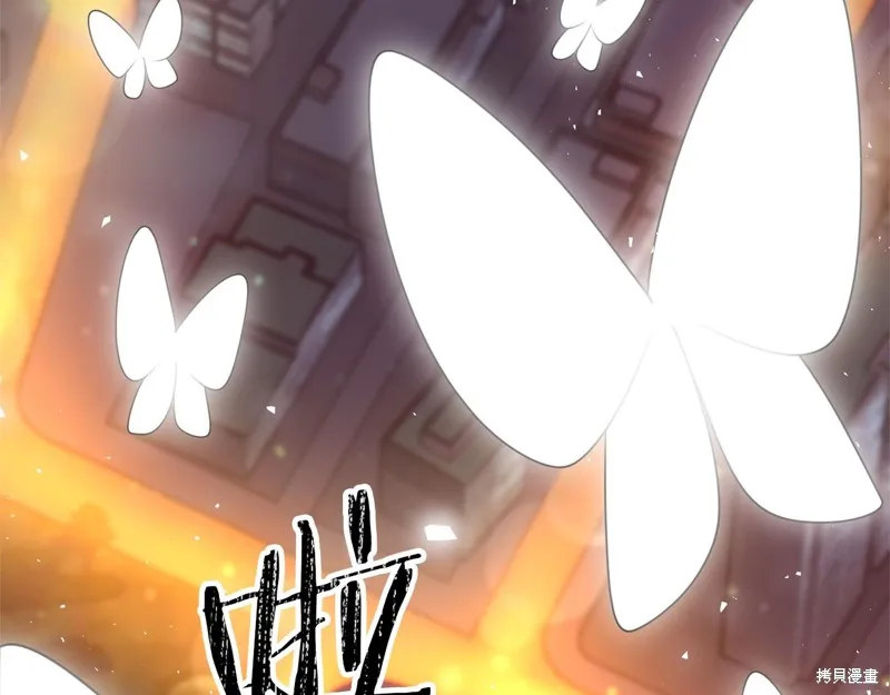 剑圣今天只想躺平,第119话,第156张
