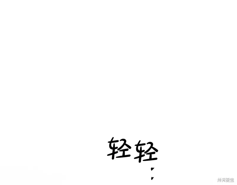 剑圣今天只想躺平,第119话,第167张