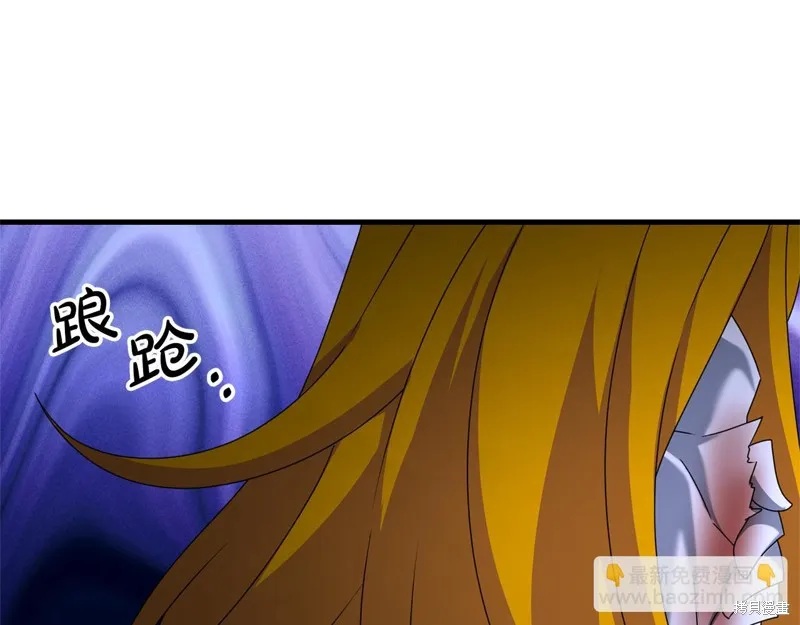 剑圣今天只想躺平,第119话,第17张