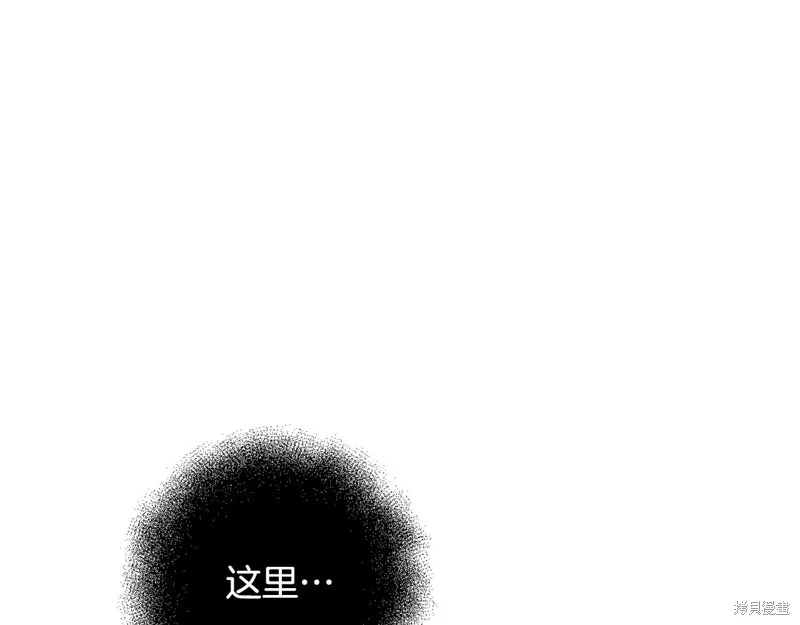 剑圣今天只想躺平,第119话,第170张