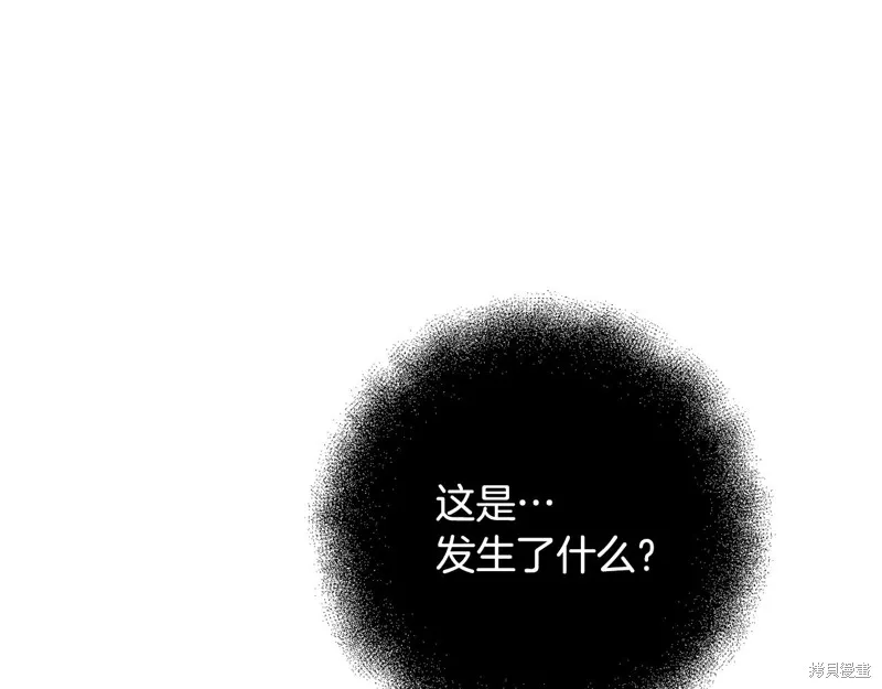 剑圣今天只想躺平,第119话,第176张