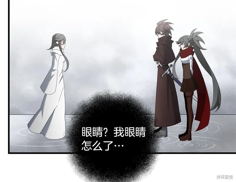 剑圣今天只想躺平,第119话,第181张