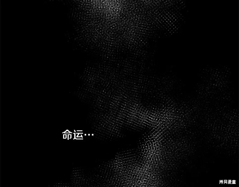 剑圣今天只想躺平,第119话,第19张