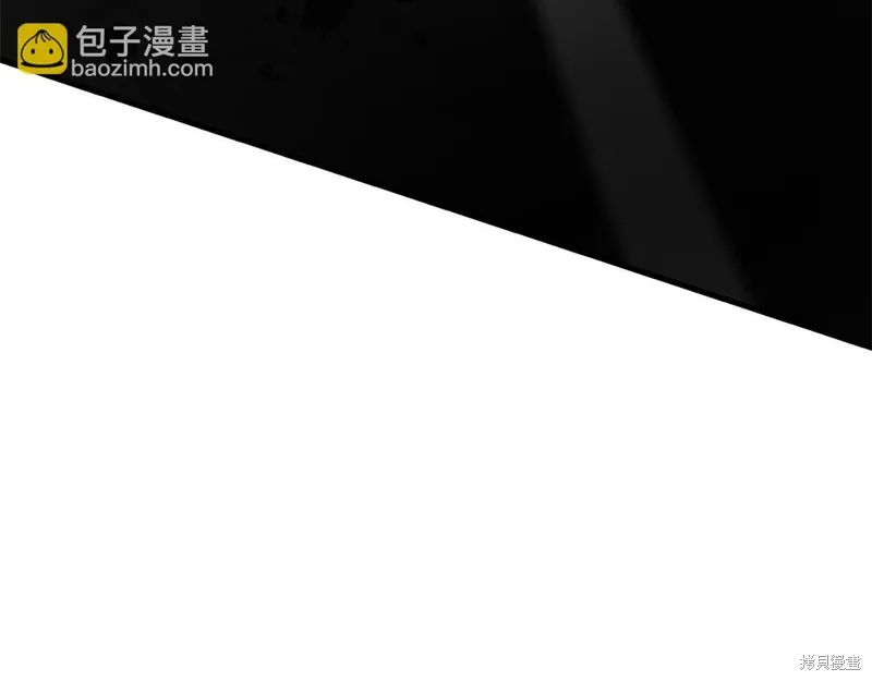 剑圣今天只想躺平,第119话,第6张