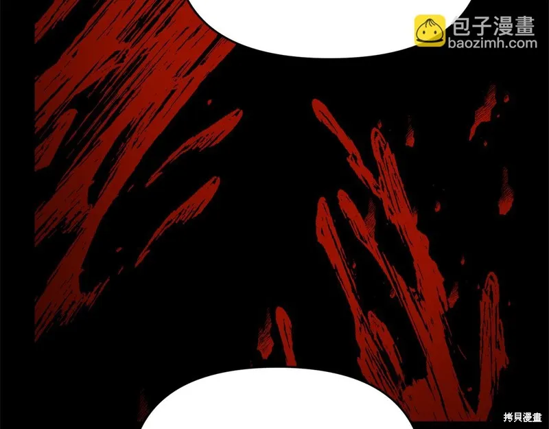 剑圣今天只想躺平,第119话,第79张