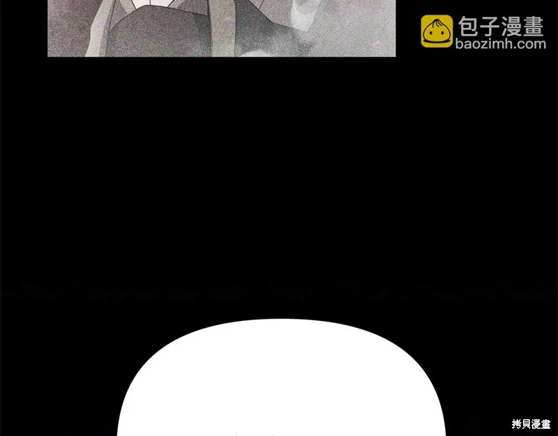 剑圣今天只想躺平,第119话,第89张