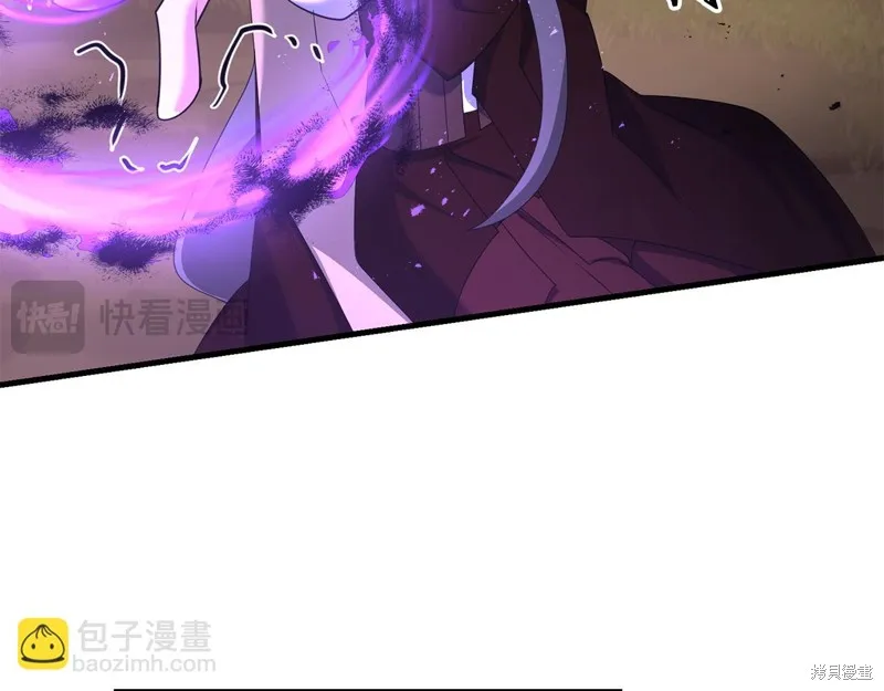 剑圣今天只想躺平,第103话,第118张
