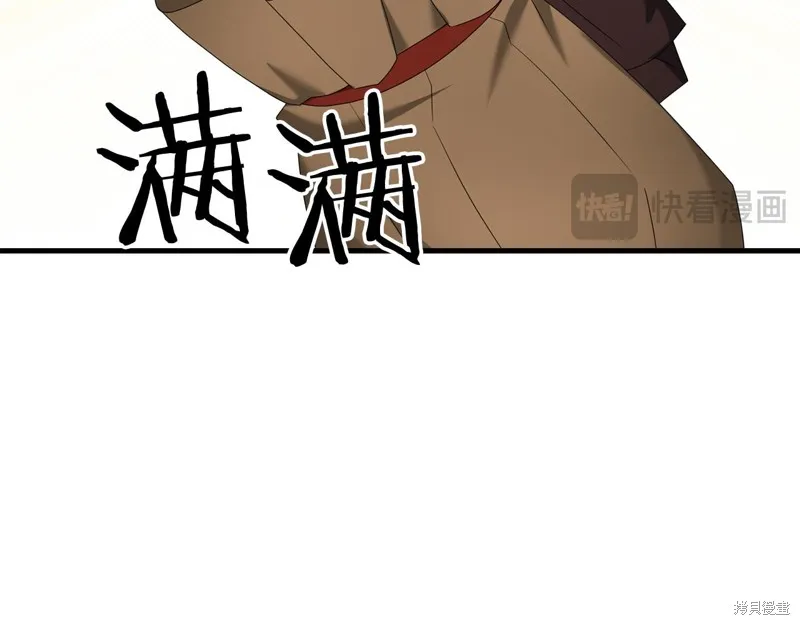剑圣今天只想躺平,第103话,第138张