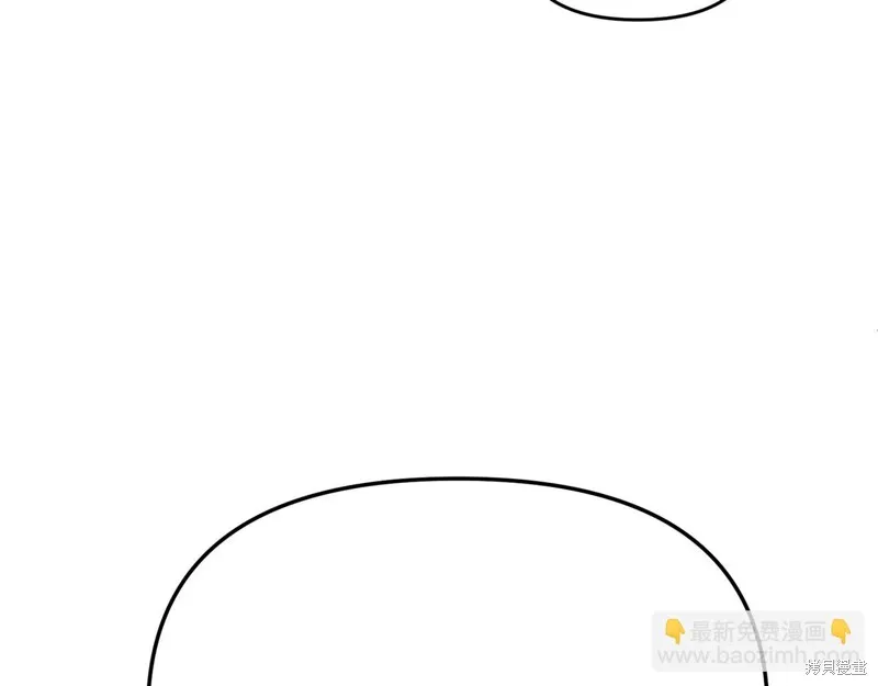 剑圣今天只想躺平,第103话,第149张