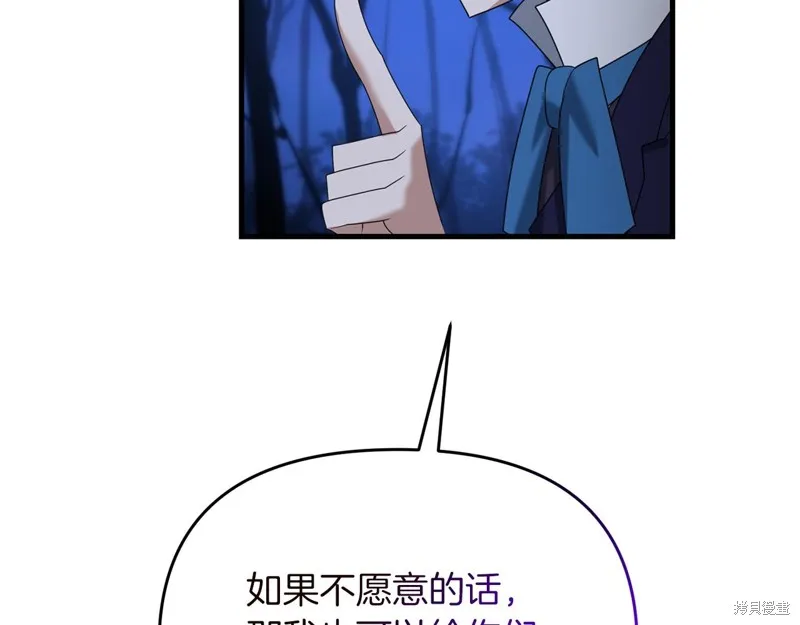 剑圣今天只想躺平,第103话,第180张