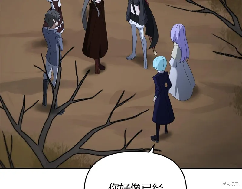 剑圣今天只想躺平,第103话,第184张