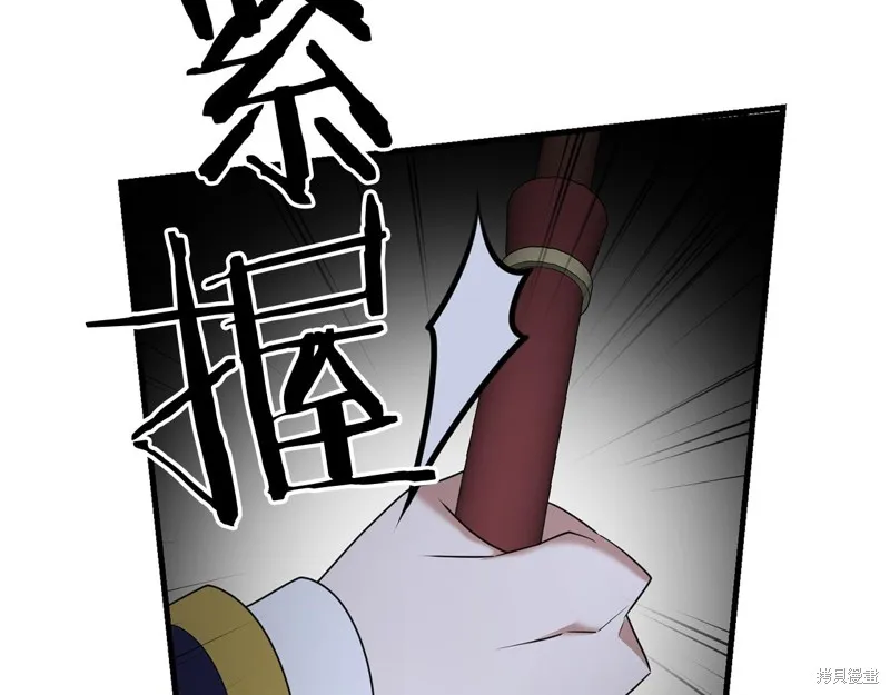 剑圣今天只想躺平,第103话,第59张
