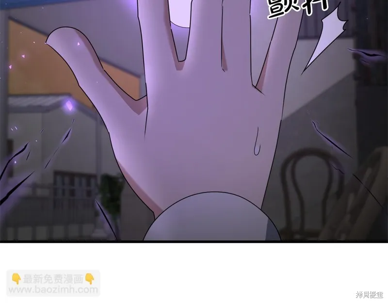 剑圣今天只想躺平,第113话,第114张