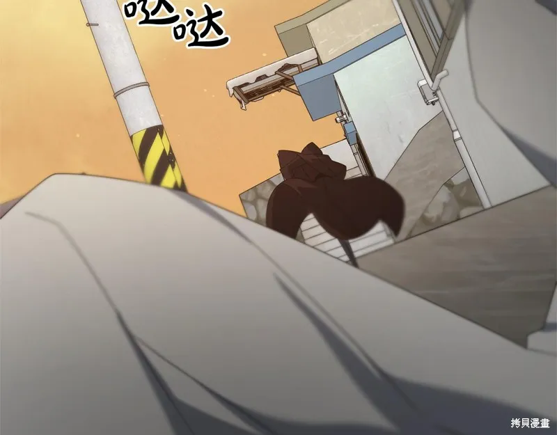剑圣今天只想躺平,第113话,第120张