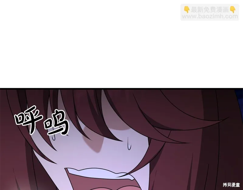 剑圣今天只想躺平,第113话,第130张