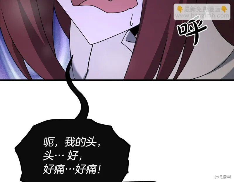 剑圣今天只想躺平,第113话,第131张