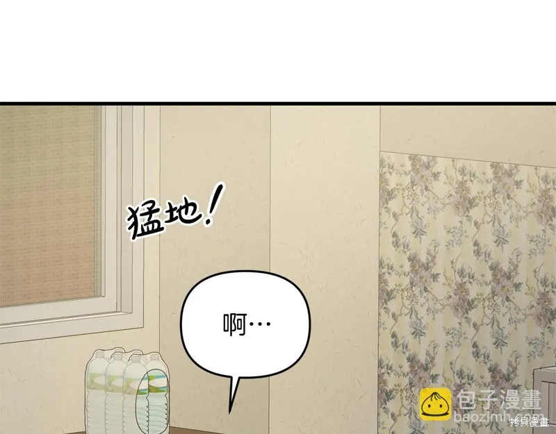 剑圣今天只想躺平,第113话,第176张