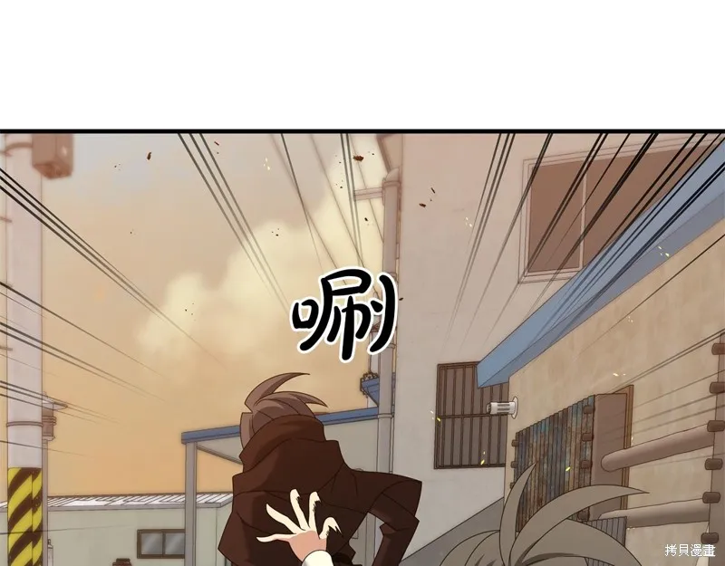 剑圣今天只想躺平,第113话,第20张