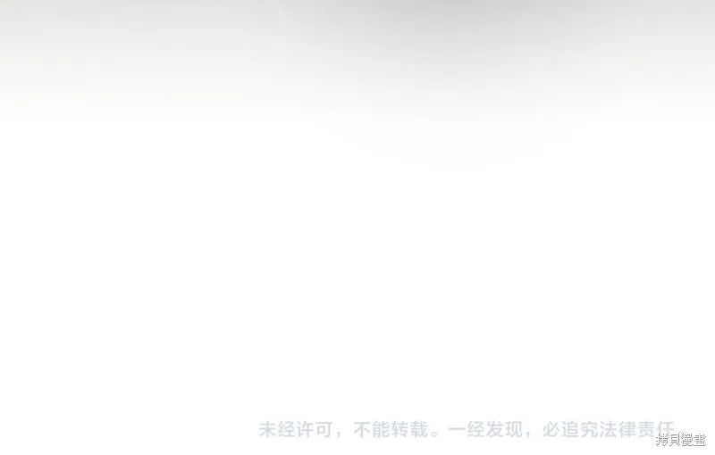 剑圣今天只想躺平,第113话,第204张