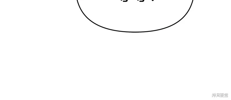 剑圣今天只想躺平,第113话,第22张