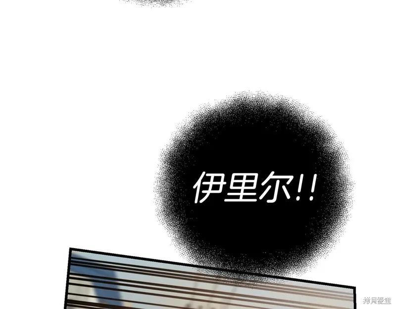 剑圣今天只想躺平,第113话,第49张