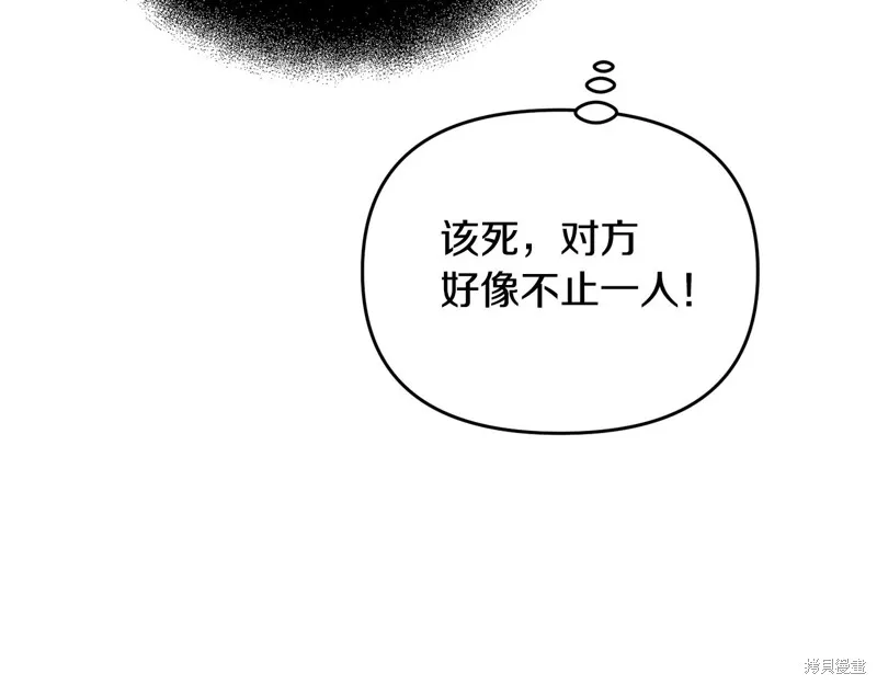 剑圣今天只想躺平,第113话,第60张