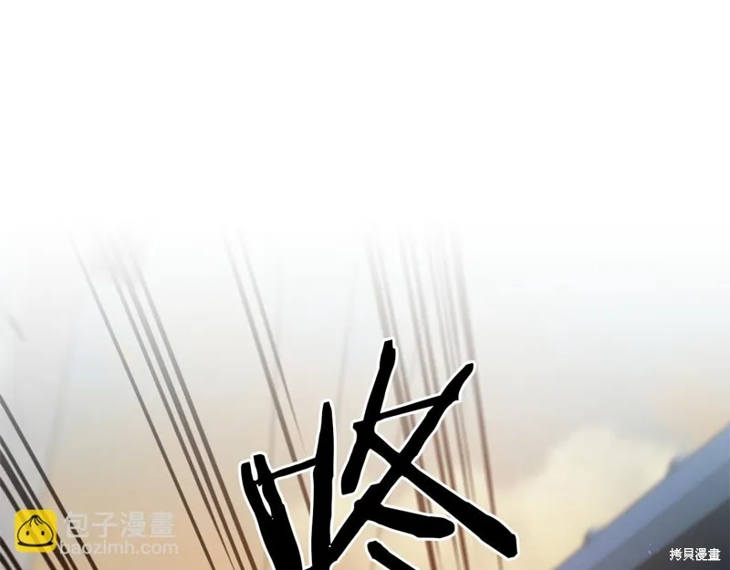 剑圣今天只想躺平,第113话,第66张