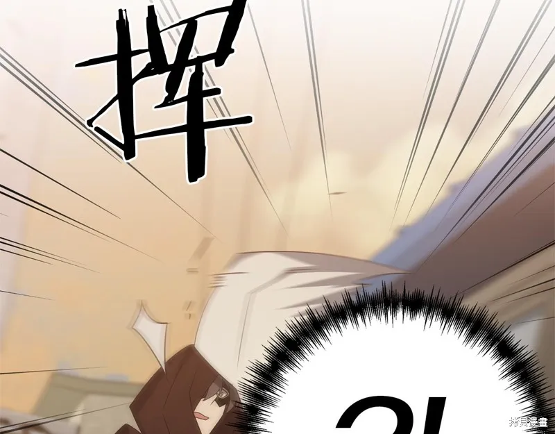 剑圣今天只想躺平,第113话,第79张
