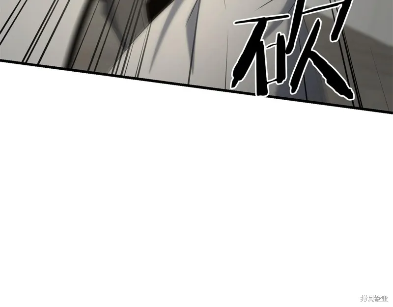 剑圣今天只想躺平,第113话,第81张