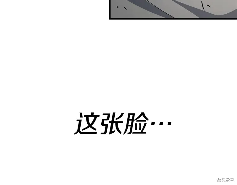 剑圣今天只想躺平,第113话,第85张