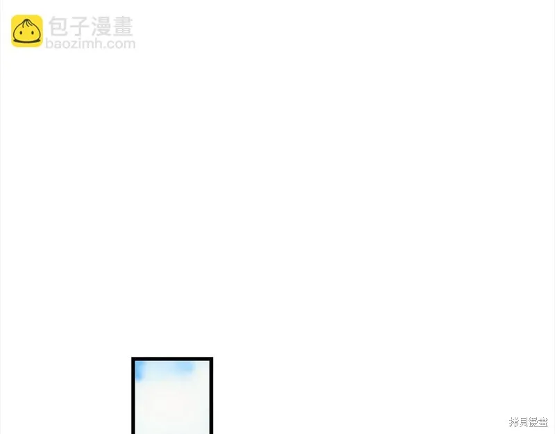 剑圣今天只想躺平,第106话,第125张