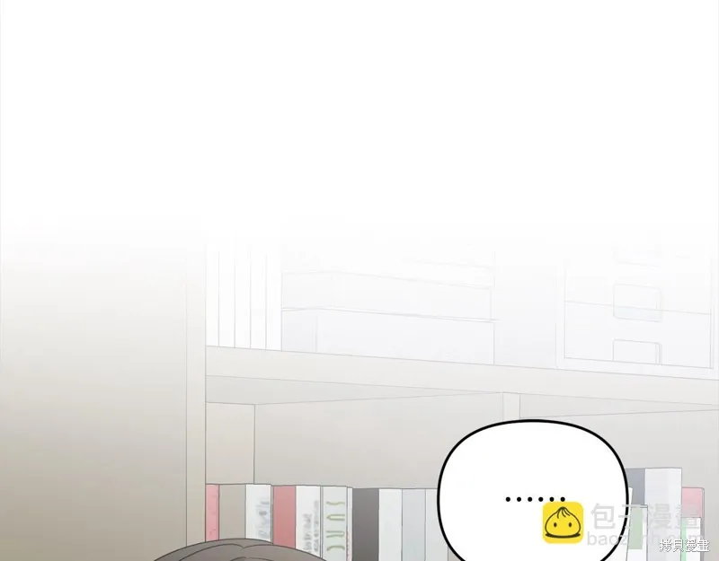 剑圣今天只想躺平,第106话,第137张