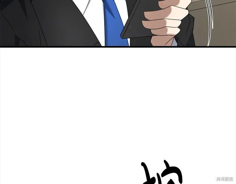 剑圣今天只想躺平,第106话,第139张