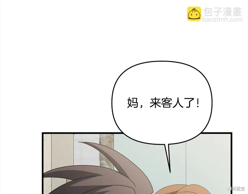 剑圣今天只想躺平,第106话,第151张