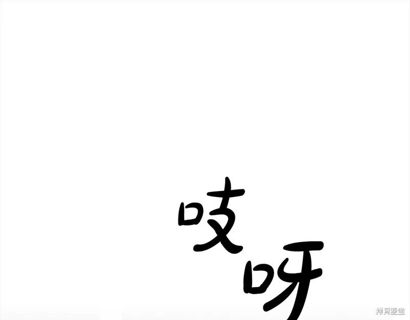 剑圣今天只想躺平,第106话,第158张