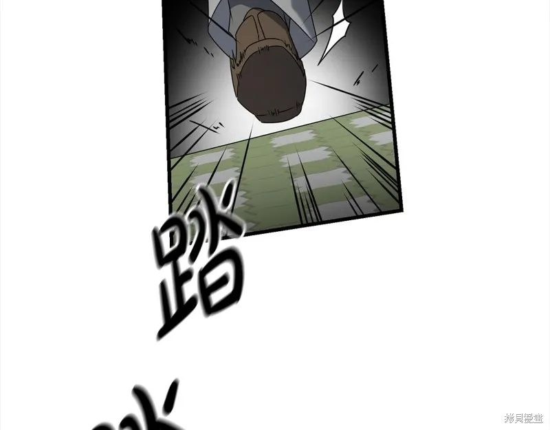 剑圣今天只想躺平,第106话,第19张