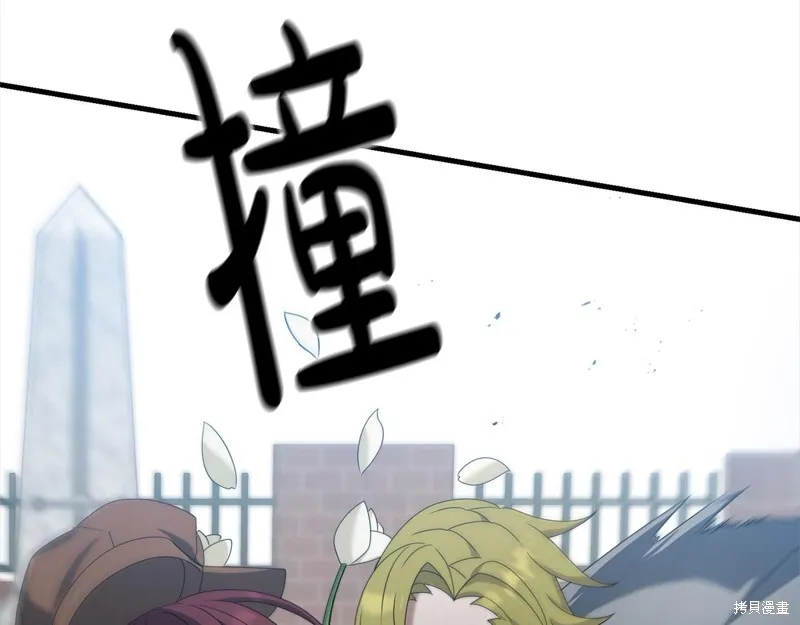 剑圣今天只想躺平,第106话,第21张