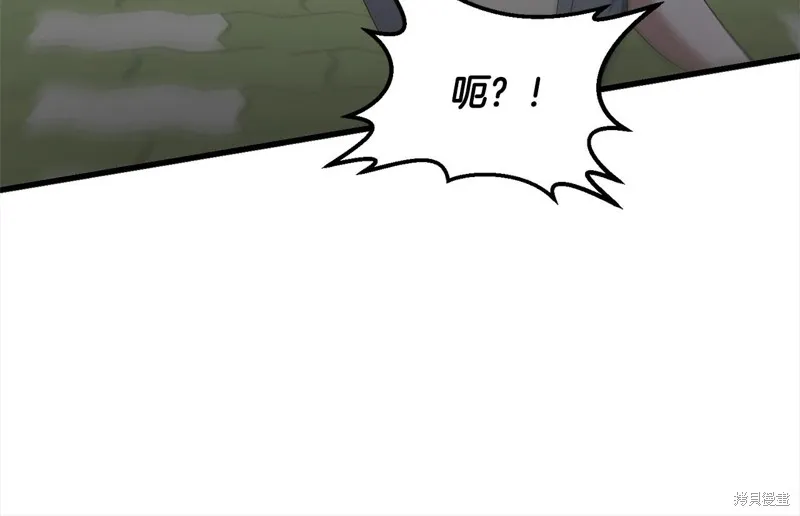 剑圣今天只想躺平,第106话,第23张