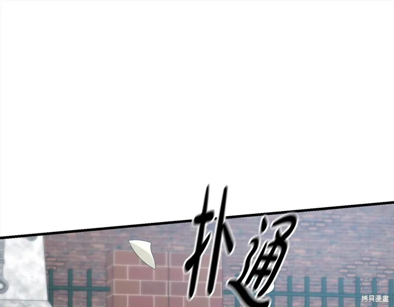 剑圣今天只想躺平,第106话,第24张