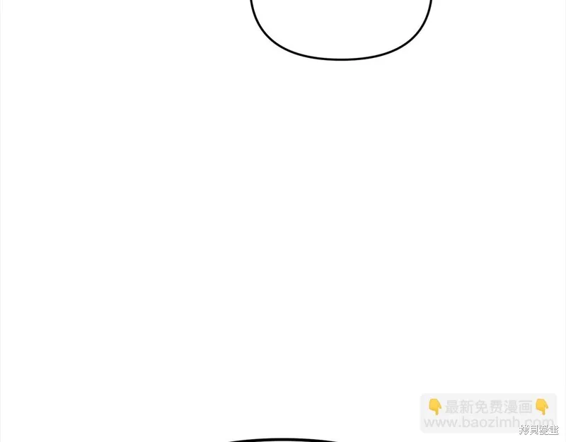 剑圣今天只想躺平,第106话,第45张