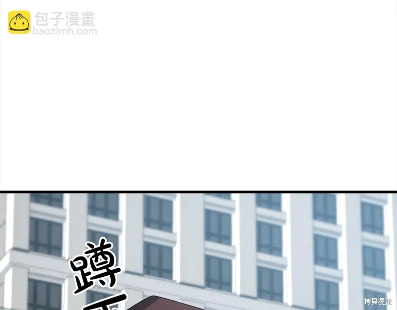 剑圣今天只想躺平,第106话,第66张