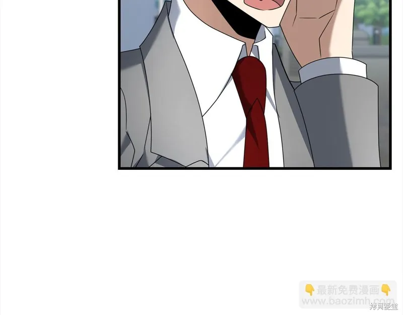 剑圣今天只想躺平,第106话,第83张