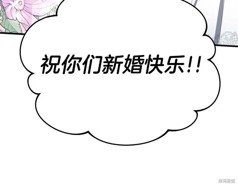 剑圣今天只想躺平,完结话,第13张