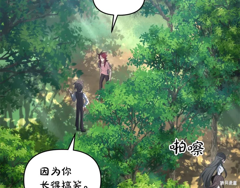 剑圣今天只想躺平,完结话,第132张