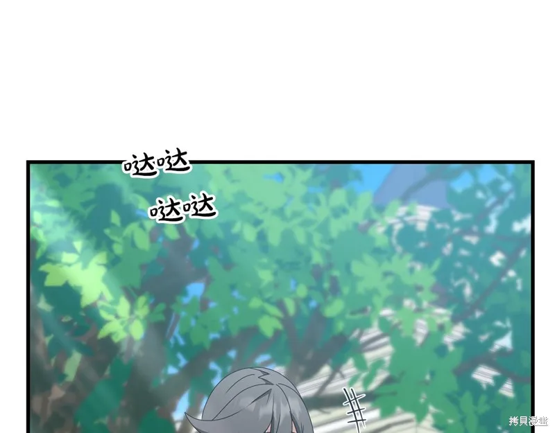 剑圣今天只想躺平,完结话,第134张