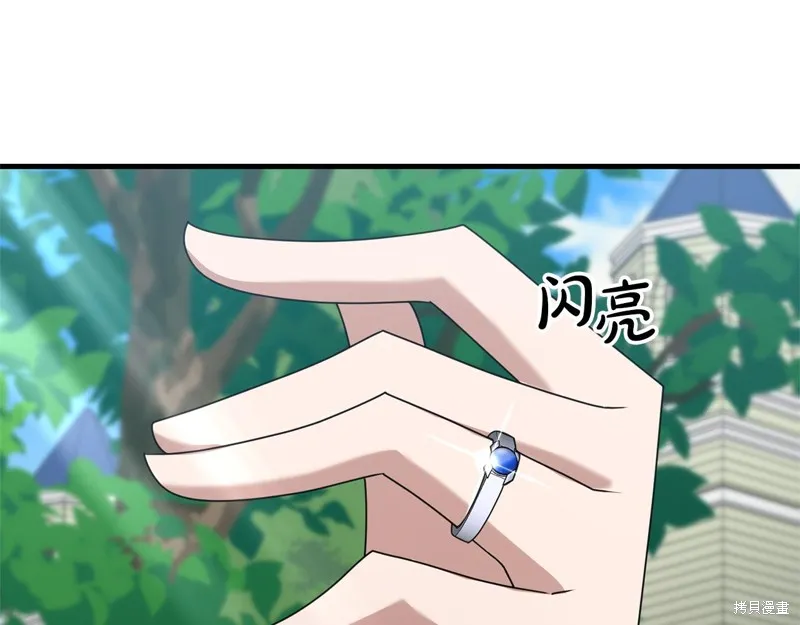 剑圣今天只想躺平,完结话,第137张